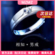 MZMZ鉑金情侶戒指男pt950白金訂結求婚時(shí)尚鉆戒情人節生日禮物送女友 本地倉次日達-輕奢相知相守-男戒