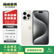 Apple iPhone 15 Pro Max 蘋(píng)果5G 二手蘋(píng)果手機 蘋(píng)果15PM 國行優(yōu)惠券補貼 白色鈦金屬 256G
