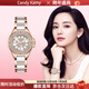 Candy Kathyck手表女士滿(mǎn)天星女款手表學(xué)生考試表瑞士品質(zhì)手表女生表生日禮物