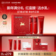 韓束紅蠻腰潔水乳抗皺緊致補水保濕護膚品套裝化妝品新年禮物女買(mǎi)1贈1