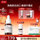 達爾膚（DR.WU）杏仁酸輕酸角質(zhì)調理精華液15ml祛閉口黑頭護膚舒緩修護新年禮物