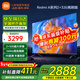 小米（MI） 電視75英寸4K超高清HDR人工智能藍牙語(yǔ)音遙控網(wǎng)絡(luò )WiFi內置小愛(ài)平板電視機彩電 75英寸 2+32G【超級補貼限300臺】 標配