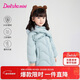 笛莎（DEESHA）童裝女童羽絨服2025冬裝款厚款保暖中長(cháng)款連帽外套兒童可愛(ài)