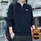 JEEP SPIRIT吉普加絨加厚半拉鏈衛衣男春秋冬新款立領(lǐng)長(cháng)袖T恤百搭保暖打底衫 藏青色【加絨款】 3XL 【建議體重145-160斤】
