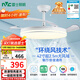 雷士（NVC）LED照明風(fēng)扇燈吊扇燈餐廳全光譜1級能效滿(mǎn)天星RA98高顯色42寸