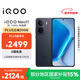 vivo iQOO Neo11 12GB+256GB 疾影黑2K 144Hz珠峰屏 驍龍8至尊版  國家補貼iqooneo11學(xué)生電競游戲手機
