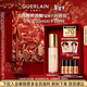 嬌蘭（Guerlain）【宋威龍同款】金鉆修顏粉底液0N(光澤透亮)35ml防曬遮瑕新年禮物