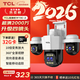 TCL四攝超高清監控攝像頭家用無(wú)線(xiàn)wifi網(wǎng)絡(luò )手機遠程室外監控器360度無(wú)死角帶夜視全彩戶(hù)外防水
