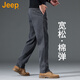 JEEP美國正品高端男士商務(wù)牛仔褲春秋款休閑褲中年修身直筒褲彈力長(cháng)褲 煙灰色 【專(zhuān)柜同款】 33 【適合150斤左右】