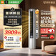 小米（MI）空調米家 3匹 巨省電Pro 大風(fēng)口柜機 新一級能效 智能自清潔 智能互聯(lián) 冷暖變頻 家用立式圓柱柜機 大2匹 新一級能效 巨省電大風(fēng)口 26款