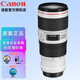 佳能（CANON） 佳能（Canon)遠攝變焦中長(cháng)焦鏡頭 單反相機鏡頭打鳥(niǎo) 遠景 超長(cháng)焦 EF 70-200 f/4L IS II USM