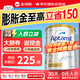 愛(ài)他美（Aptamil）愛(ài)他美澳洲白金版葉黃素DHA新西蘭嬰幼兒配方牛奶粉官方授權 【充值購物金享受折扣】2段 保質(zhì)期27年7月 900g