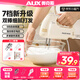 奧克斯（AUX）打蛋器可立式雙棒家用迷你手持全自動(dòng)高效快速蛋糕攪拌電動(dòng)小型打蛋機奶油打發(fā)和面糊烘焙一機多用 【升級7檔】入門(mén)套餐 | 雙棒打發(fā)