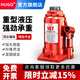 HUGO液壓千斤頂油壓車(chē)用2噸3噸5噸立式機械小型家用車(chē)載省力扳手汽車(chē)修換胎工具抬高器越野suv轎車(chē)專(zhuān)用 5噸 國標 [送套壓桿]