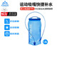 奧尼捷（AONIJIE）水袋戶(hù)外越野飲水袋運動(dòng)登山徒步騎行便攜跑步軟水壺折疊水囊1.5L