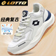 樂(lè )途（LOTTO）男鞋春秋透氣復古跑步阿甘鞋休閑運動(dòng)老爹鞋子男J8802 米白 42