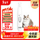 來(lái)旺兄弟貓咪剃腳毛器寵物狗狗剃毛器局部修剪電動(dòng)推子LED燈PC-280白色