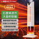 VCJ【150平大面積全屋升溫/省電速熱款】取暖器家用塔式智能恒溫節能搖頭暖風(fēng)機臥室客廳速熱電暖氣 【頂配別墅級加濕】AI遙控丨雙引擎制熱丨定時(shí)丨加濕