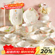 佩爾森小清新碗盤(pán)餐具家用陶瓷餐具整套浮雕郁金香喬遷禮物34件禮盒裝