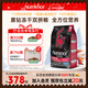 哈根紐翠斯紐翠斯貓糧凍干進(jìn)口黑鉆系列紅肉禽肉營(yíng)養增肥發(fā)腮幼貓成貓糧 【27年3月效期】紅肉貓糧11磅