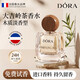 DORA EVE大吉嶺茶香水推薦木質(zhì)花香高級感男女士淡香持久留香正品大牌32ml