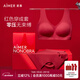 愛(ài)慕（Aimer）【新年禮盒】本命年愛(ài)慕紅內衣女無(wú)鋼圈背心式反定杯文胸內褲套裝 “紅運”禮盒-寬肩帶背心款 M (165)