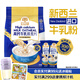 穗格氏高鈣牛乳燕麥片700g 營(yíng)養學(xué)生早餐 即食谷物獨立包裝牛奶麥片