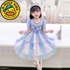 G.duck小黃鴨女童連衣裙夏季兒童公主裙女寶寶表演禮服彩虹演出蓬蓬裙 藍色 120 建議110-120cm6-7歲cm