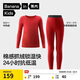 蕉內小熱皮302++兒童保暖內衣套裝男女童秋衣秋褲冬季加絨校服神器