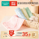 全棉時(shí)代嬰兒口水巾兒童水洗紗布小毛巾洗臉禮盒4條裝 粉藍黃綠25×25cm