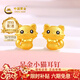 中國黃金（CHINA GOLD）黃金耳環(huán)女士足金小貓耳釘耳飾新年情人節禮物送女友老婆 小貓耳釘約1.3g【甄選禮盒】
