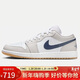 NIKE男子休閑鞋喬丹AJ1 JORDAN 1 運動(dòng)鞋553558-146灰白44