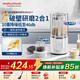 摩飛電器（Morphyrichards）破壁機家用3-4人雙杯柔音豆漿機多功能加熱全自動(dòng)榨汁機五谷雜糧磨粉機輔食機【配研磨杯】MR4017