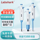 LABSHARK移液槍移液器實(shí)驗室手動(dòng)微量可調式單道加樣槍取樣器 【0.5-5mL】