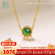 以心參玉【新年禮物】18K金鑲翡翠吊墜 女款金鑲冰綠蛋面鎖骨鏈玉墜