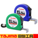 田島（TAJIMA）卷尺5米tajima田島鋼卷尺高精度測量圈尺J19-50米尺子盒尺19/25mm J19-50  藍色