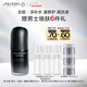 資生堂（SHISEIDO）男士全新黑腰子精華露Ⅱ50ml全能抗老保濕護膚品新年禮物送男生