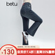 百圖（betu）女裝2025年冬季新款牛仔微喇褲顯瘦高腰九分緊身褲褲子女2510T87 牛仔色 S