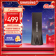 三星（SAMSUNG）512GB USB3.2 U盤(pán) BAR升級版+深空灰 金屬優(yōu)盤(pán) 高速 學(xué)生辦公 讀速400MB/s 適用哨兵模式