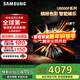 三星（SAMSUNG）換新補貼15% 25年新款U8000F系列 55/65/75/85英寸 4K高清全面屏液晶電視機 開(kāi)機無(wú)廣告 2.5+32G 65英寸 UA65U8000FJXXZ二級能效補貼