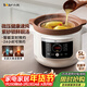 小熊（Bear）電燉鍋 電砂鍋 電燉盅 燉湯盅煲湯鍋 紫砂鍋煲湯電燉鍋4-6人用 煮粥神器 5.5L DDG-E50S5