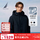 諾帝卡（NAUTICA）男裝25秋冬新款防潑水可脫卸帽三合一羽絨服男JE5306 藏青色4NV L