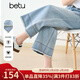 百圖betu女裝2025夏季新款牛仔褲洗水毛邊九分闊腿褲褲子女褲2503T87 淺牛仔藍 M