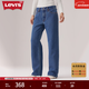 Levi's李維斯25年秋冬新款女士Baggy寬松直筒中腰牛仔褲A35100109 淺藍 28 (29)