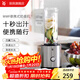 WMF福騰寶水果榨汁機攪拌機輔食料理機 搭配迷你奶昔機果昔機 榨汁機冰淇淋機 【德國品質(zhì)】便攜式榨汁機
