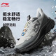 李寧（LI-NING）奔霄越野跑鞋男2025冬季拒水透氣穩定支撐戶(hù)外跑步鞋 ARNV015-5水晶灰/端莊灰 42