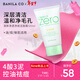 芭妮蘭凈柔清新凈透凈痘潔面霜120ml 洗面奶 潔面膏 深層清潔 控油卸妝