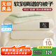 無(wú)印良品A類(lèi)面料10%大豆纖維被子家用秋冬被芯雙人保暖冬被褥200*230cm6斤