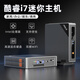 ASLE迷你主機臺式電腦便攜mini主機13代i7高性能商務(wù)辦公設計家用娛樂(lè )影音 酷睿i7四核-16G+512G【家用學(xué)習】 【單主機】-下單送（鼠標墊+網(wǎng)線(xiàn)+HDMI線(xiàn)）