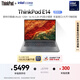 ThinkPad【國家補貼15%】聯(lián)想E14筆記本電腦 AI PC 商務(wù)辦公學(xué)生輕薄本 全新酷睿Ultra5 32G 1T 2.2K銀色